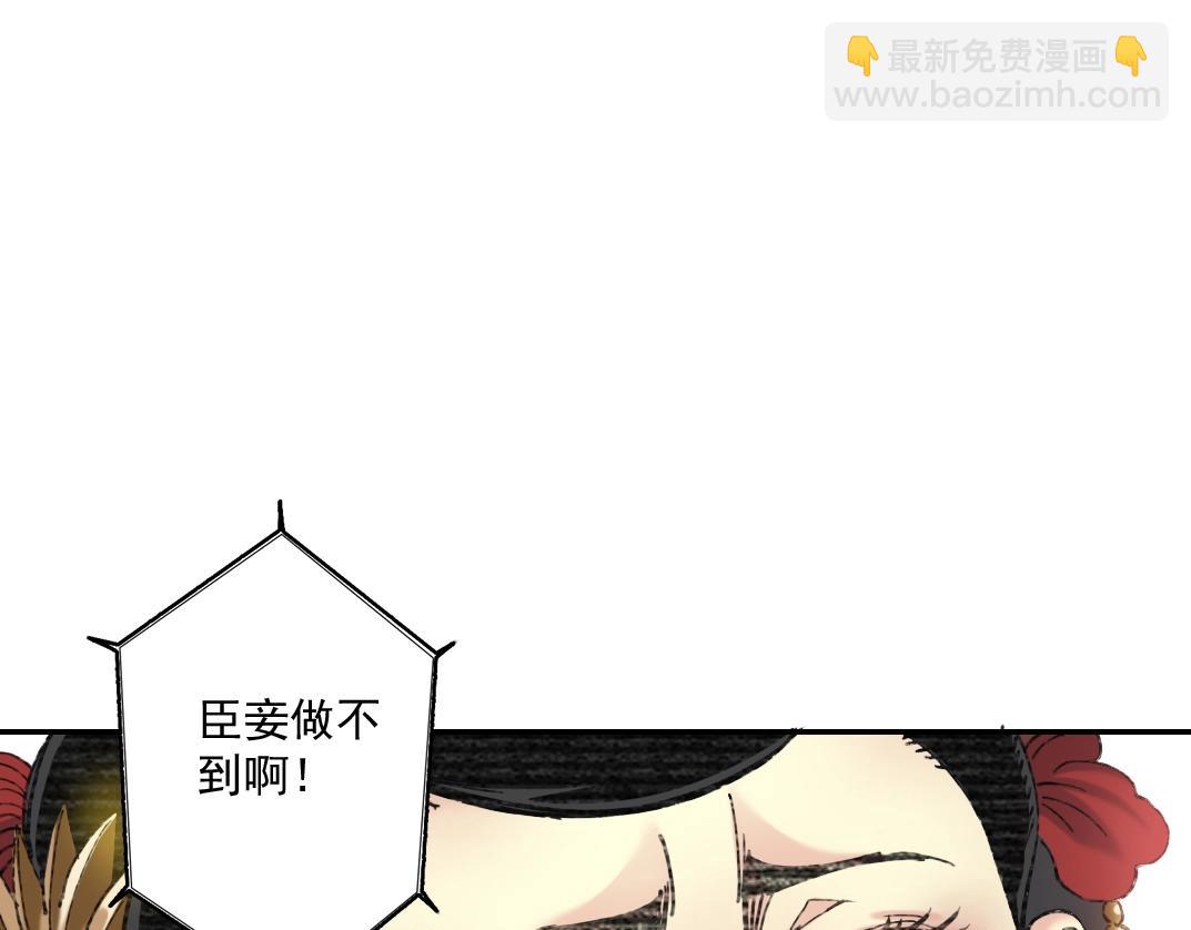 第21话 新目标74