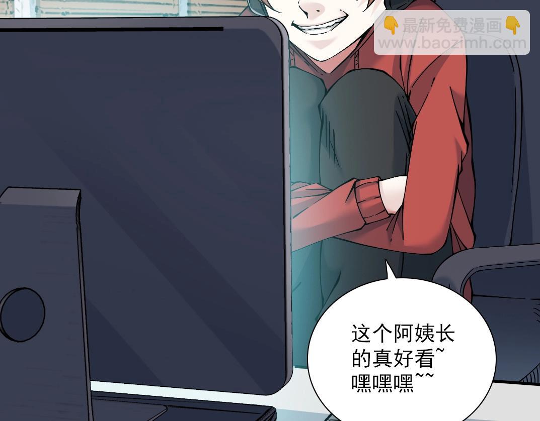 第21话 新目标77