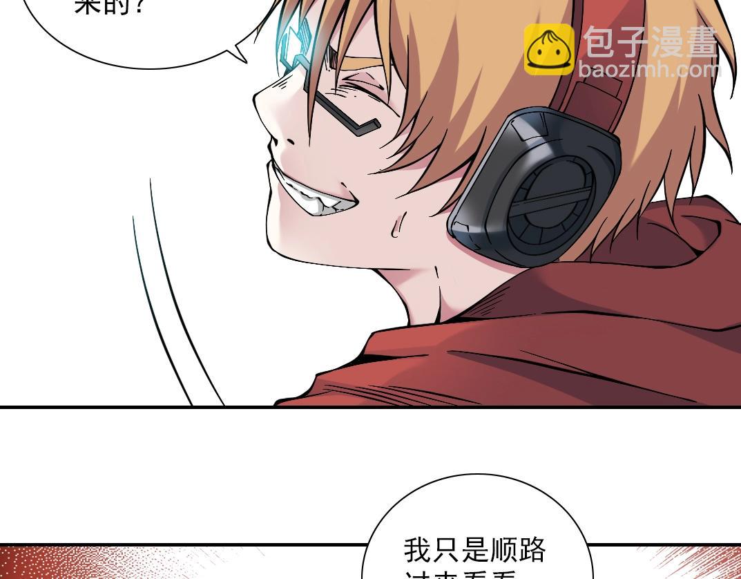 第21话 新目标81