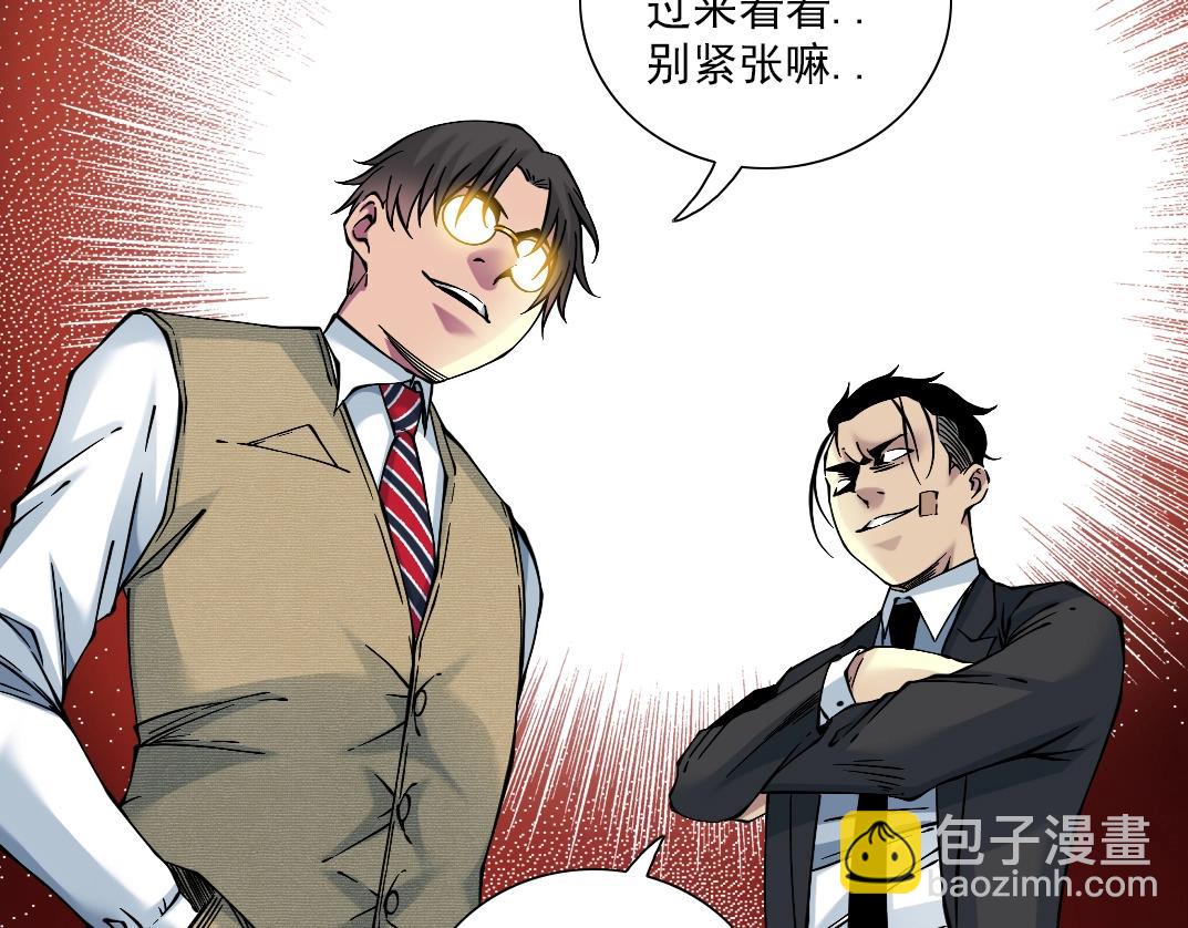 第21话 新目标82