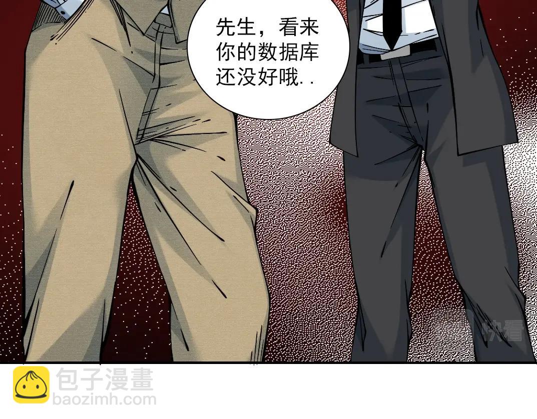 第21话 新目标83