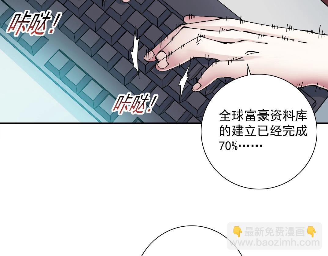 第21话 新目标87