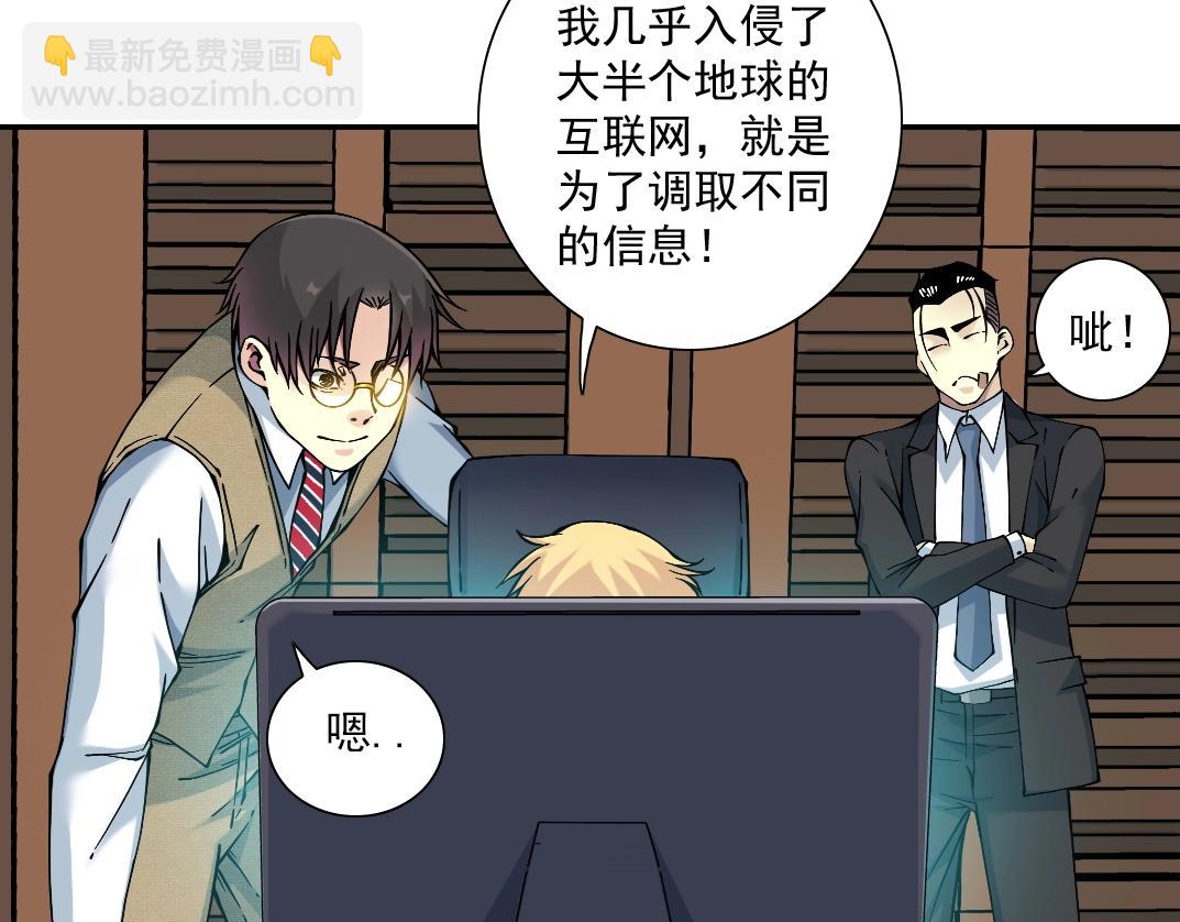 第21话 新目标88
