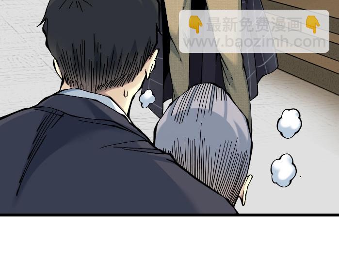 第21话 新目标9
