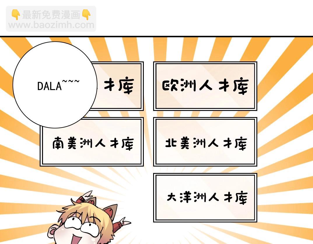 第21话 新目标90