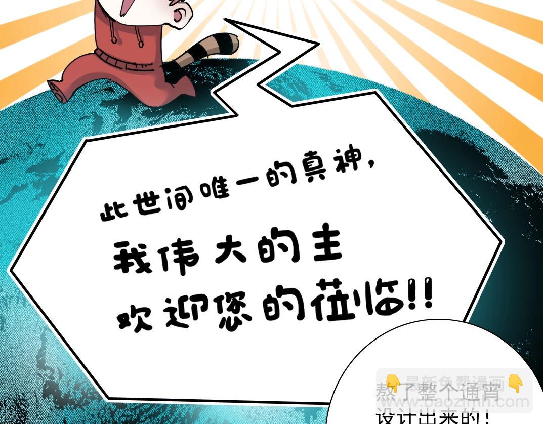 第21话 新目标91