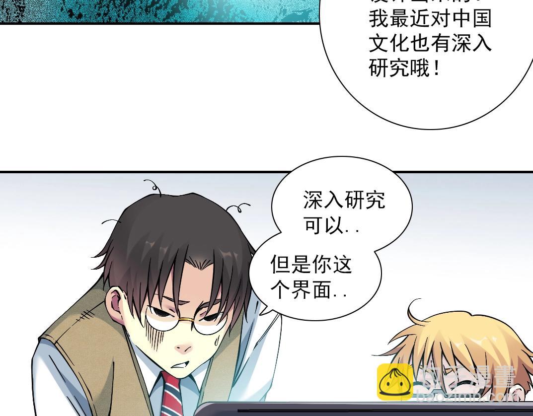 第21话 新目标92