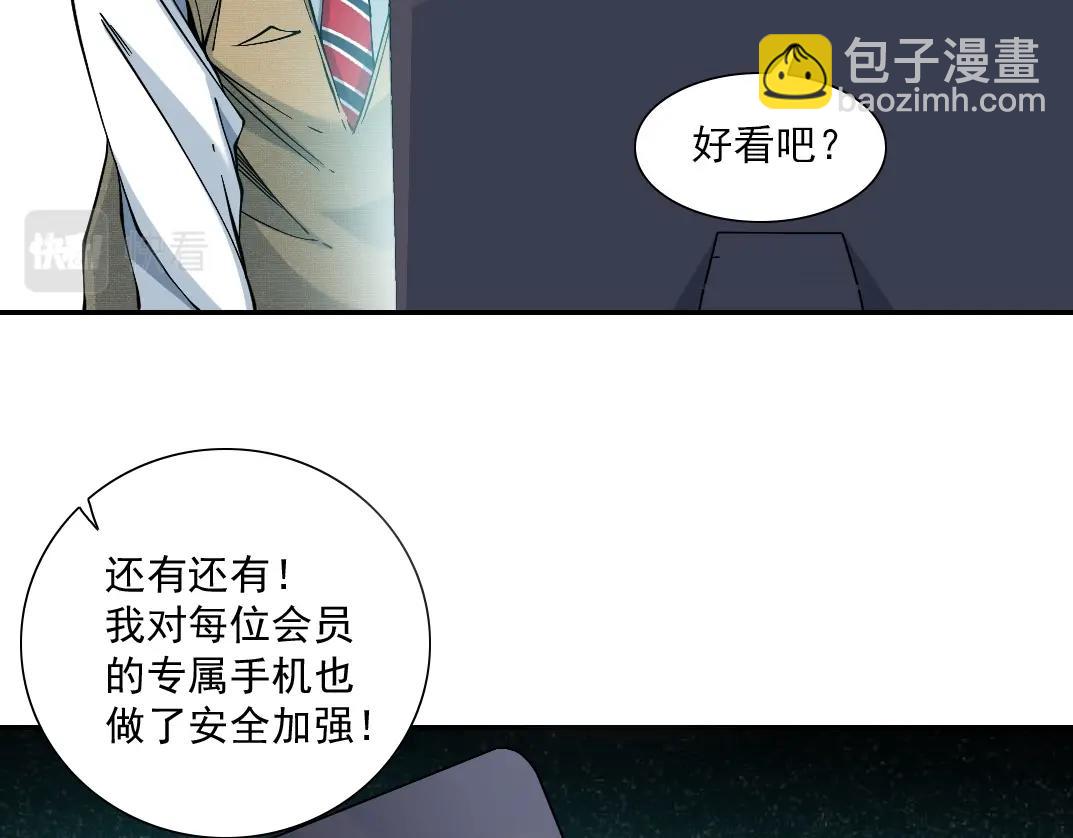 第21话 新目标93