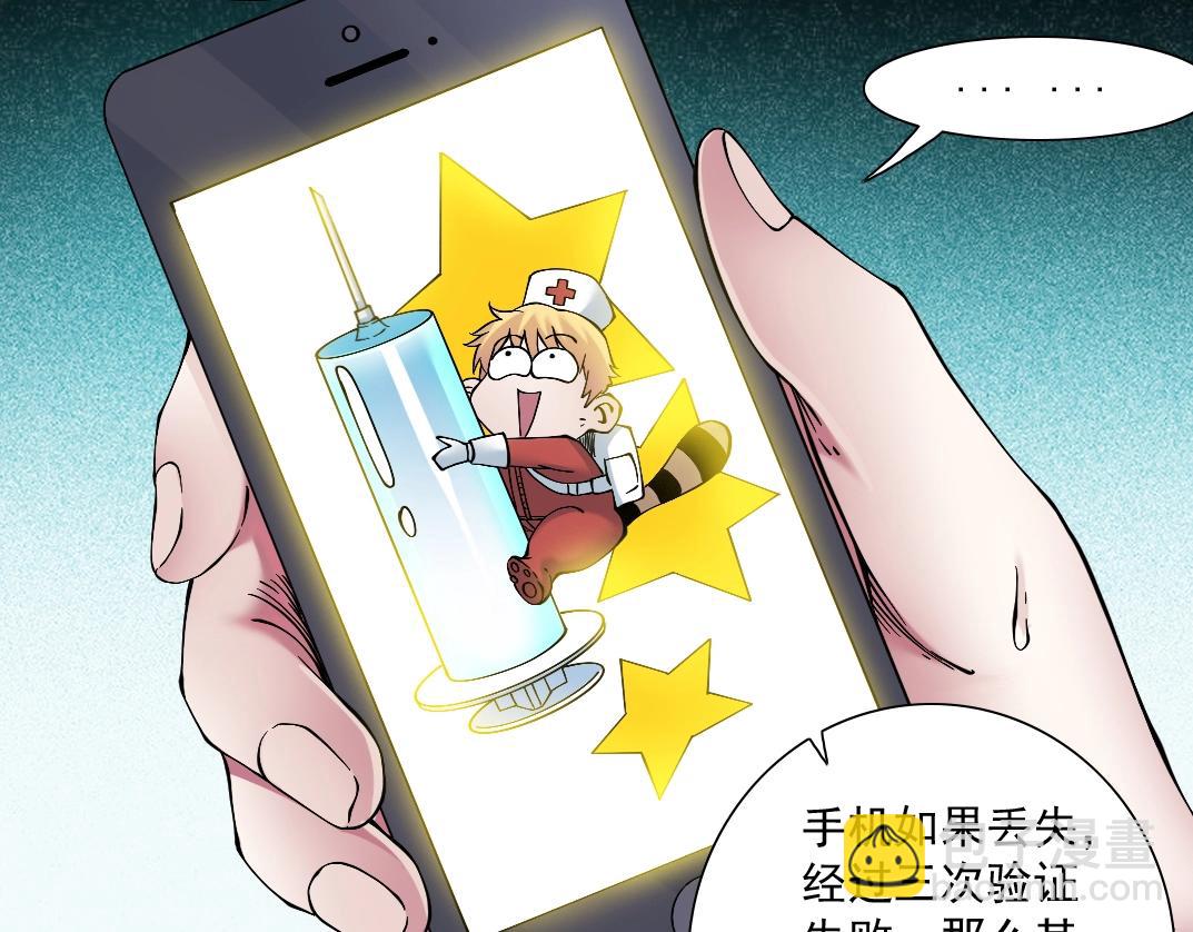 第21话 新目标94