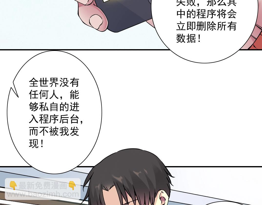 第21话 新目标95