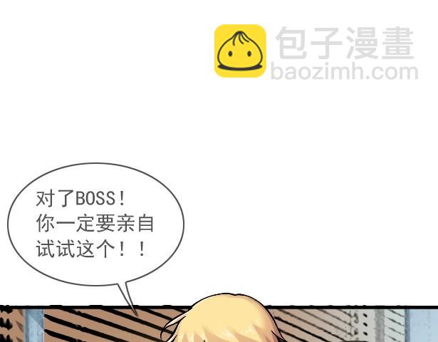 第21话 新目标98