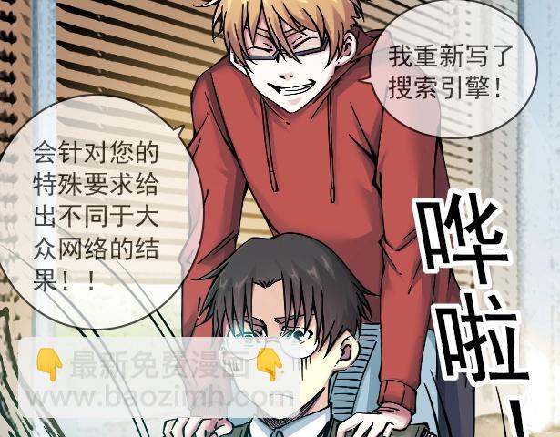 第21话 新目标99