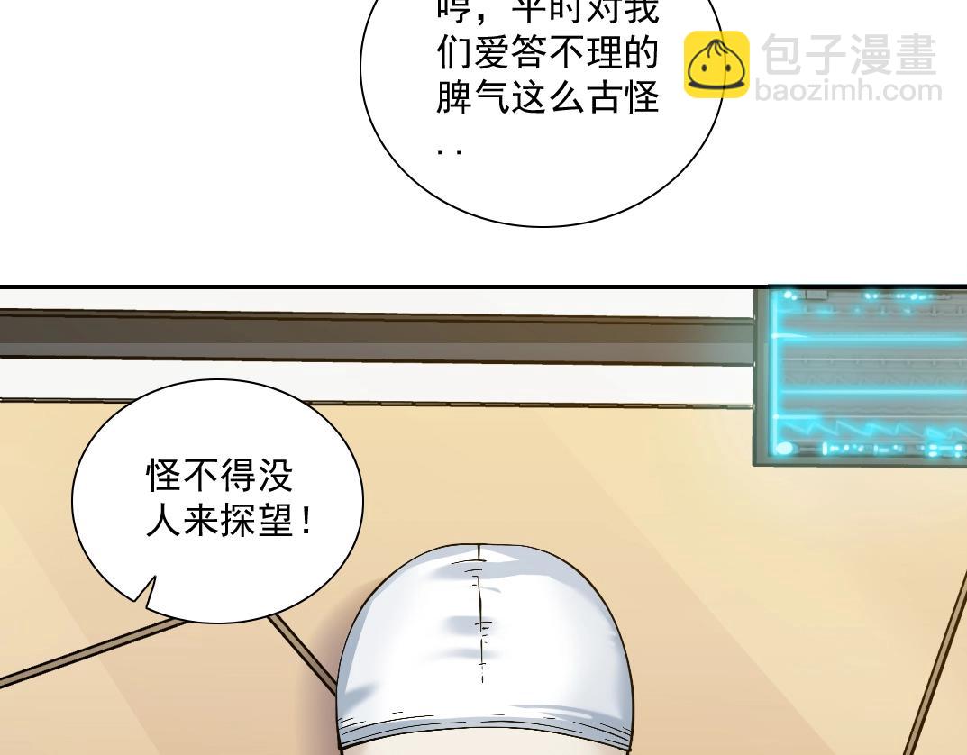 第22话 见面礼12