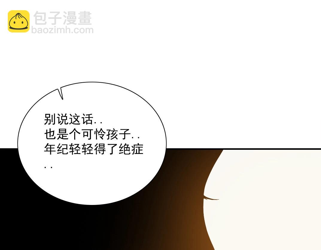 第22话 见面礼15