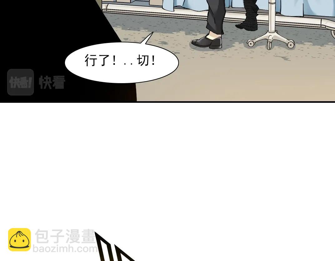 第22话 见面礼17