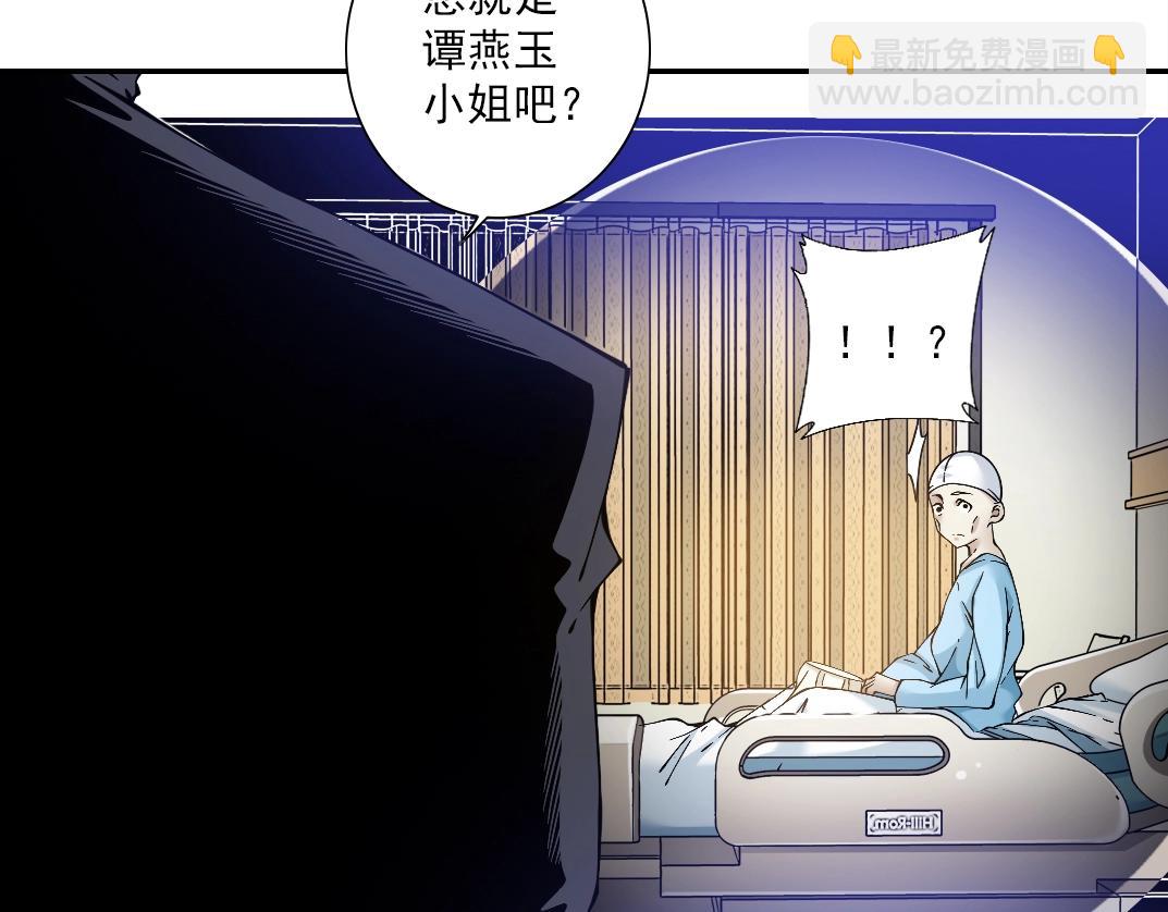 第22话 见面礼25