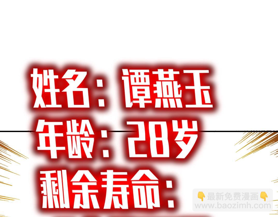第22话 见面礼30