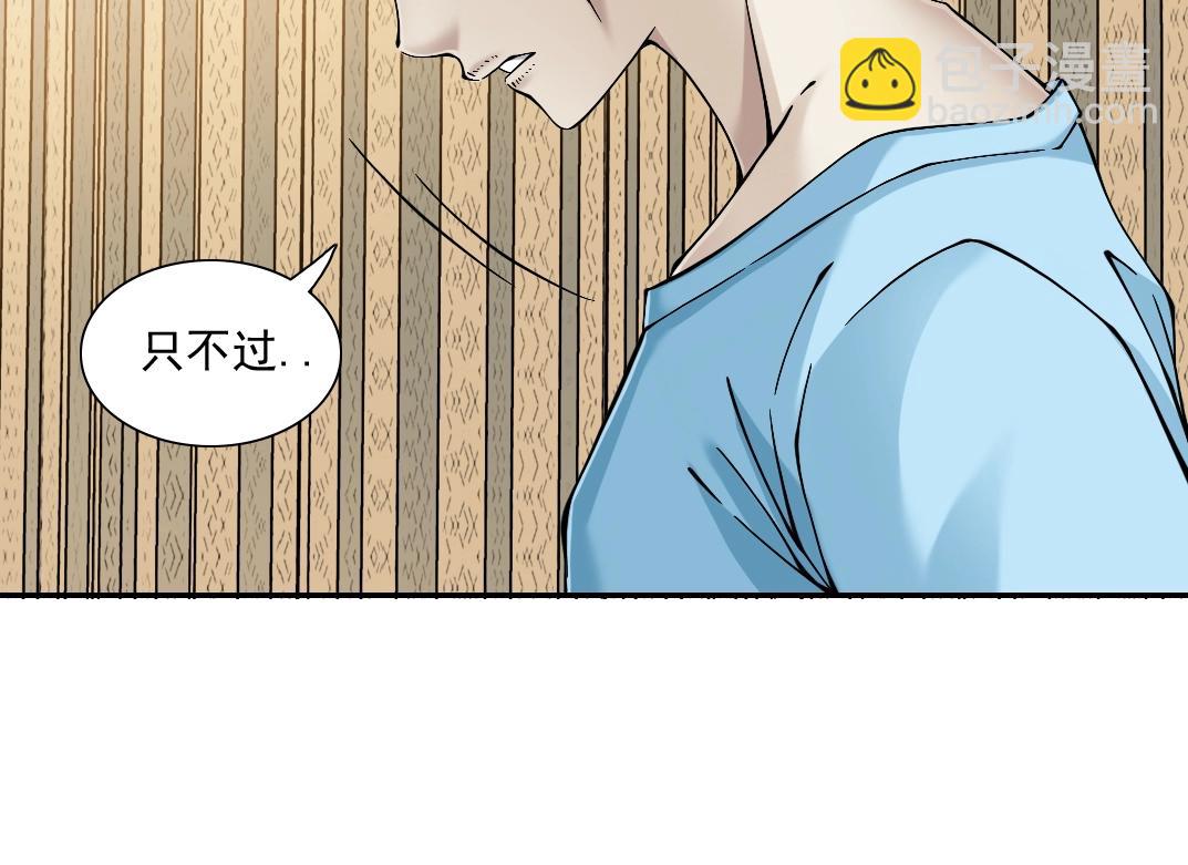 第22话 见面礼38