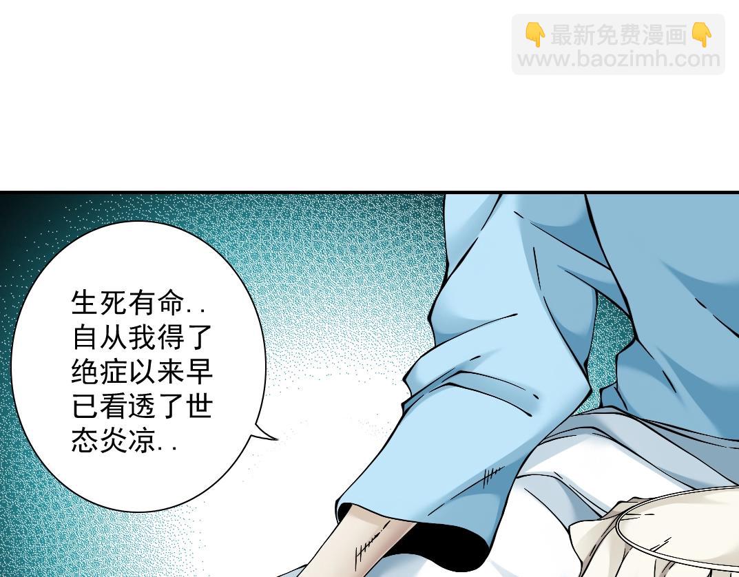 第22话 见面礼39