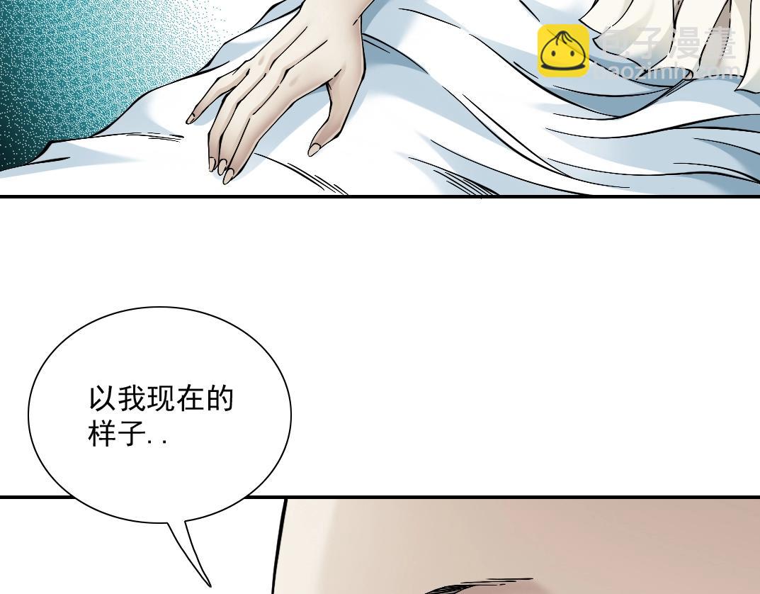 第22话 见面礼40