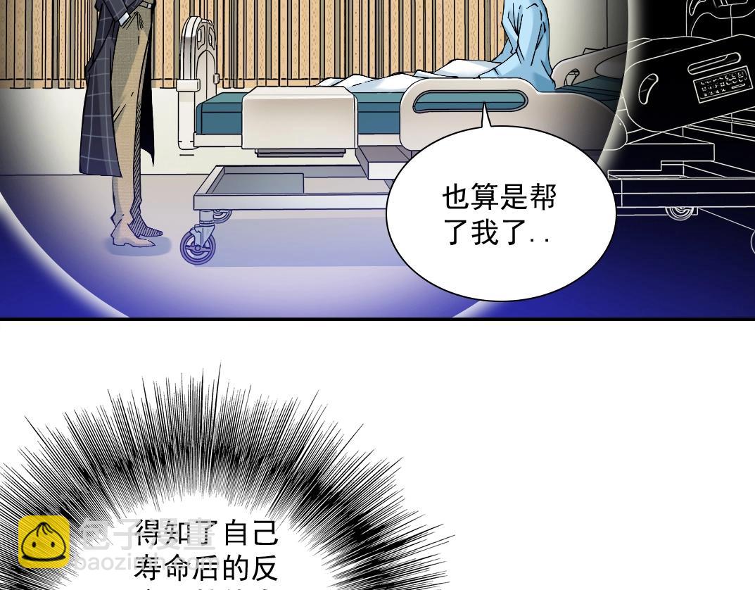 第22话 见面礼45