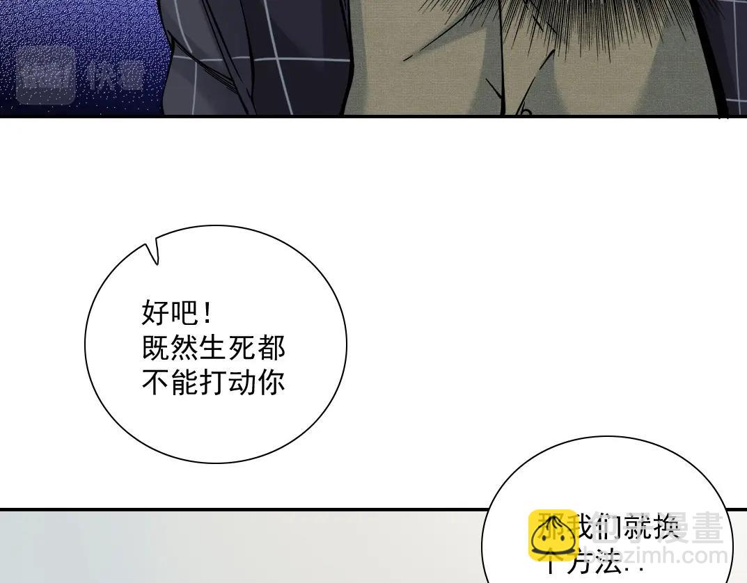 第22话 见面礼48