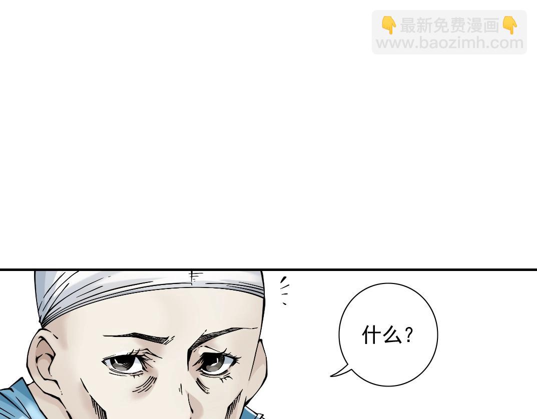 第22话 见面礼55