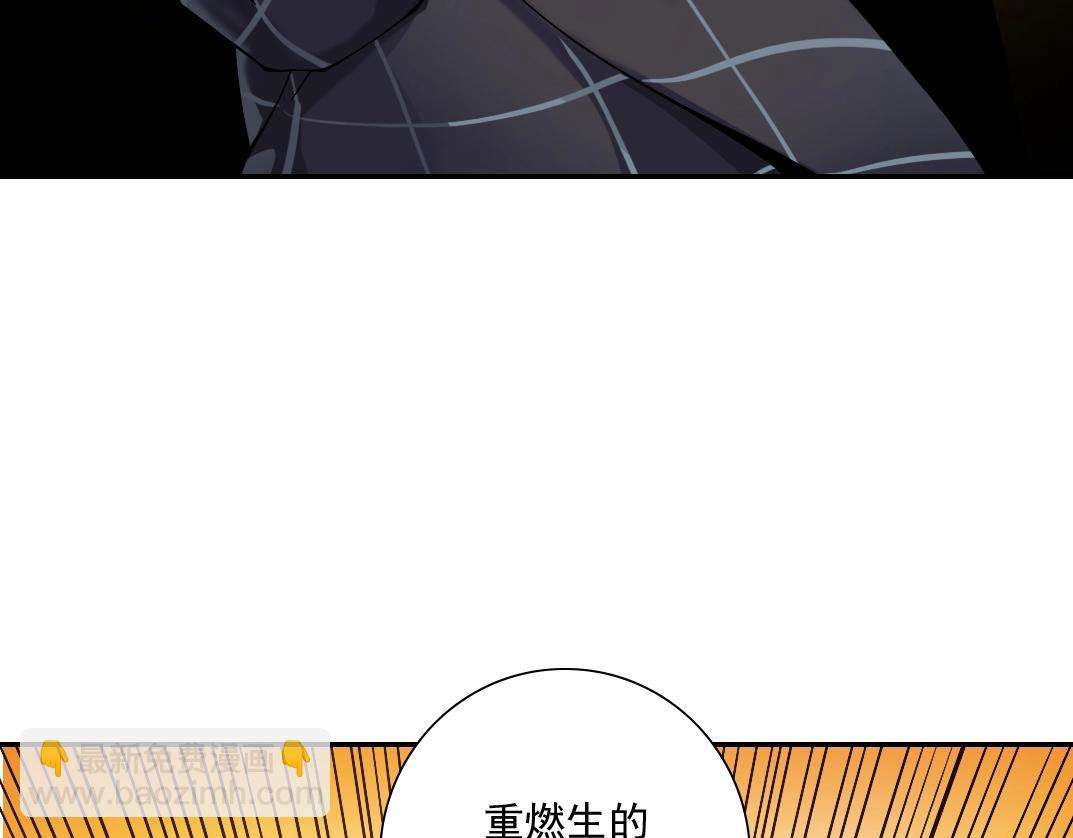第22话 见面礼58