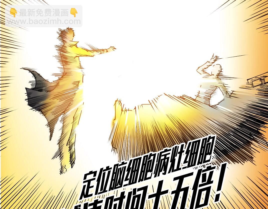 第22话 见面礼60