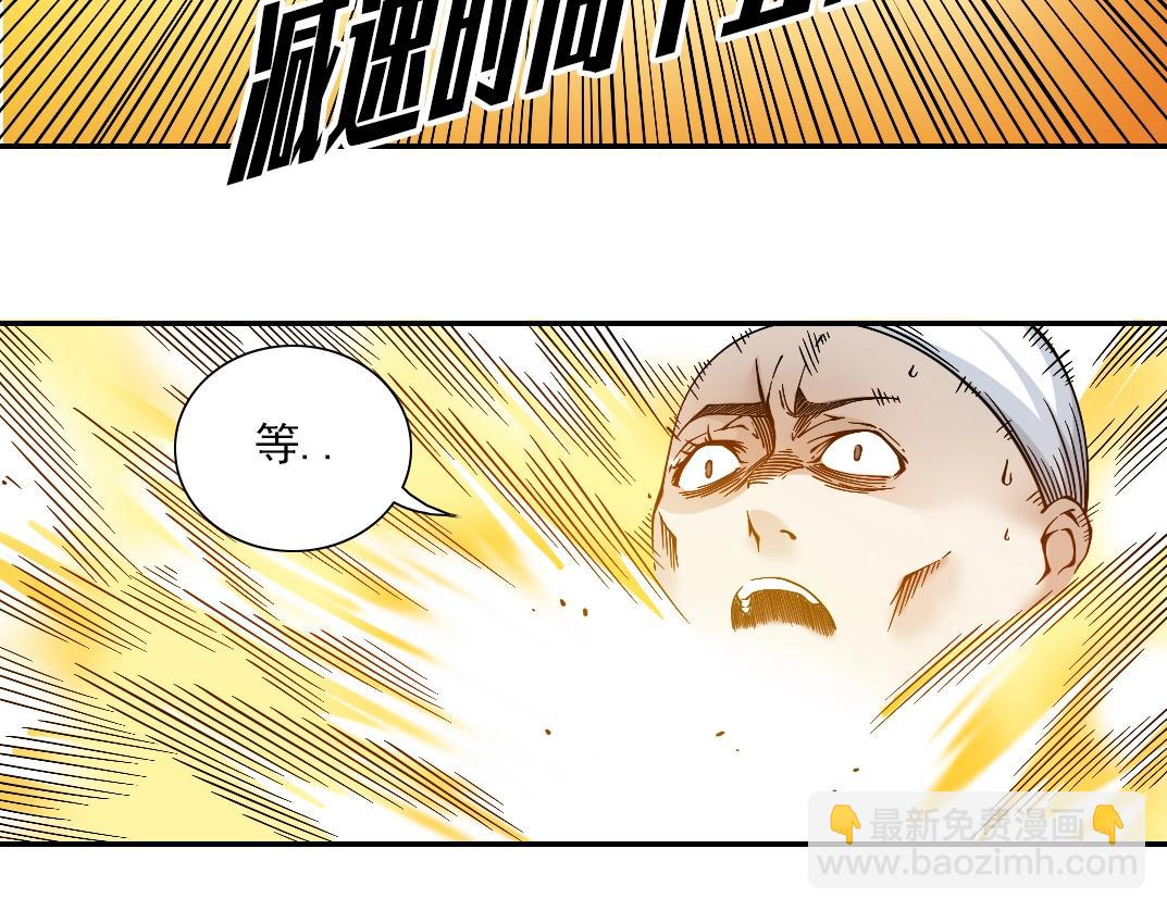 第22话 见面礼61