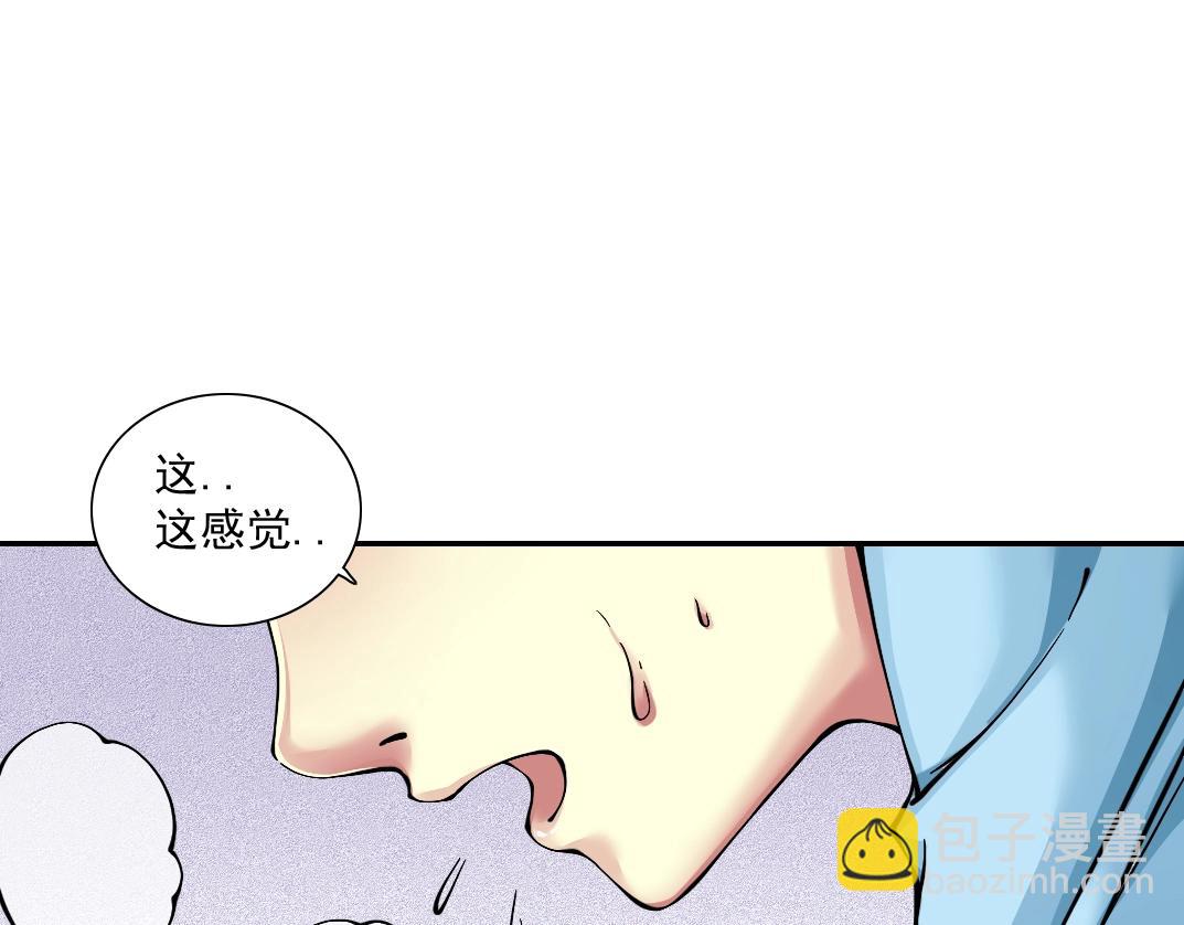 第22话 见面礼67