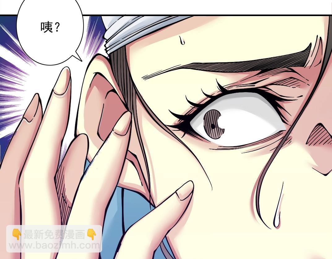 第22话 见面礼69