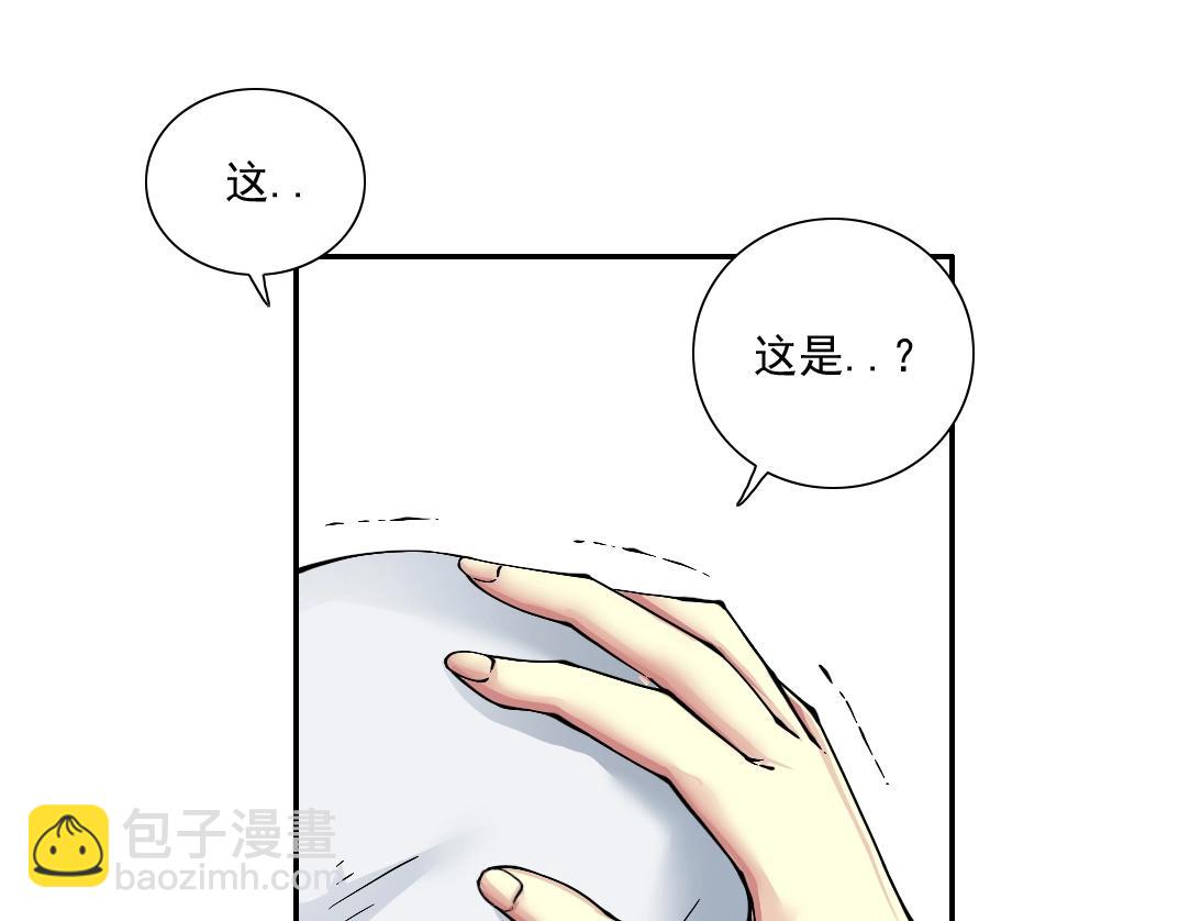 第22话 见面礼71