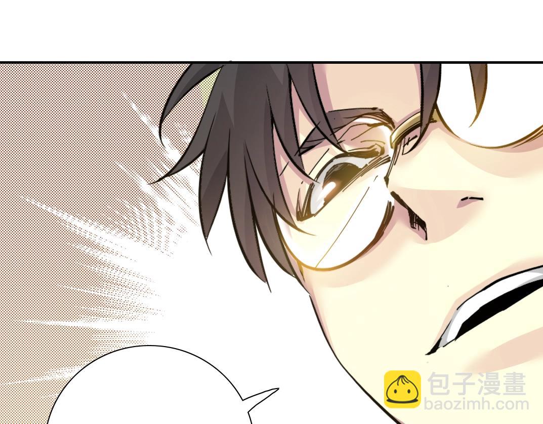 第22话 见面礼77