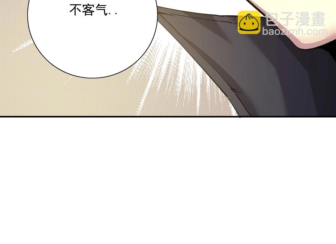 第22话 见面礼78