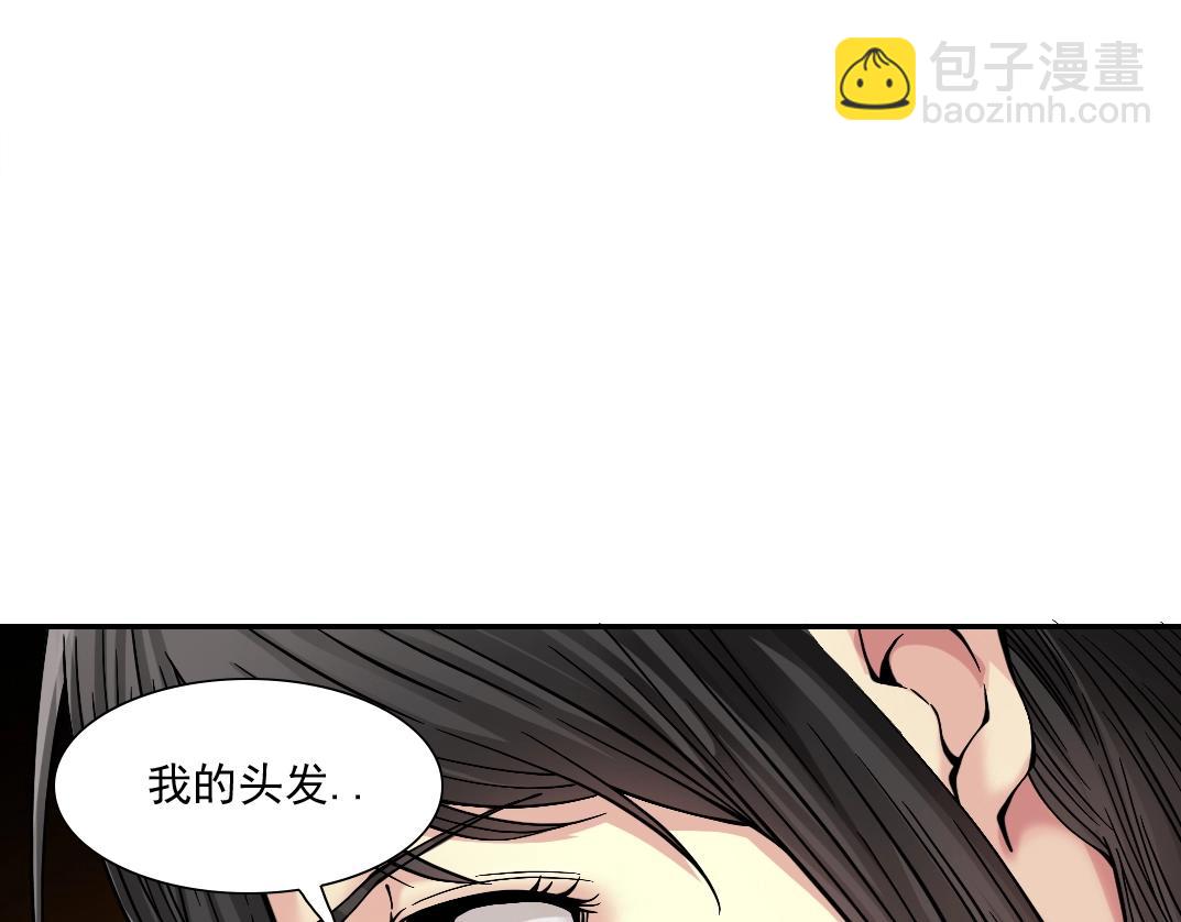 第22话 见面礼79