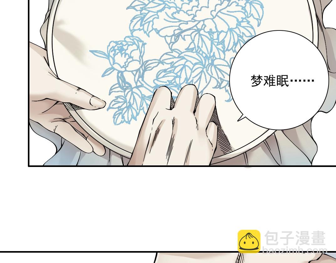 第22话 见面礼8