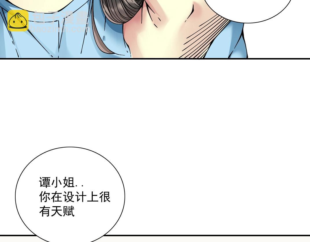 第22话 见面礼83