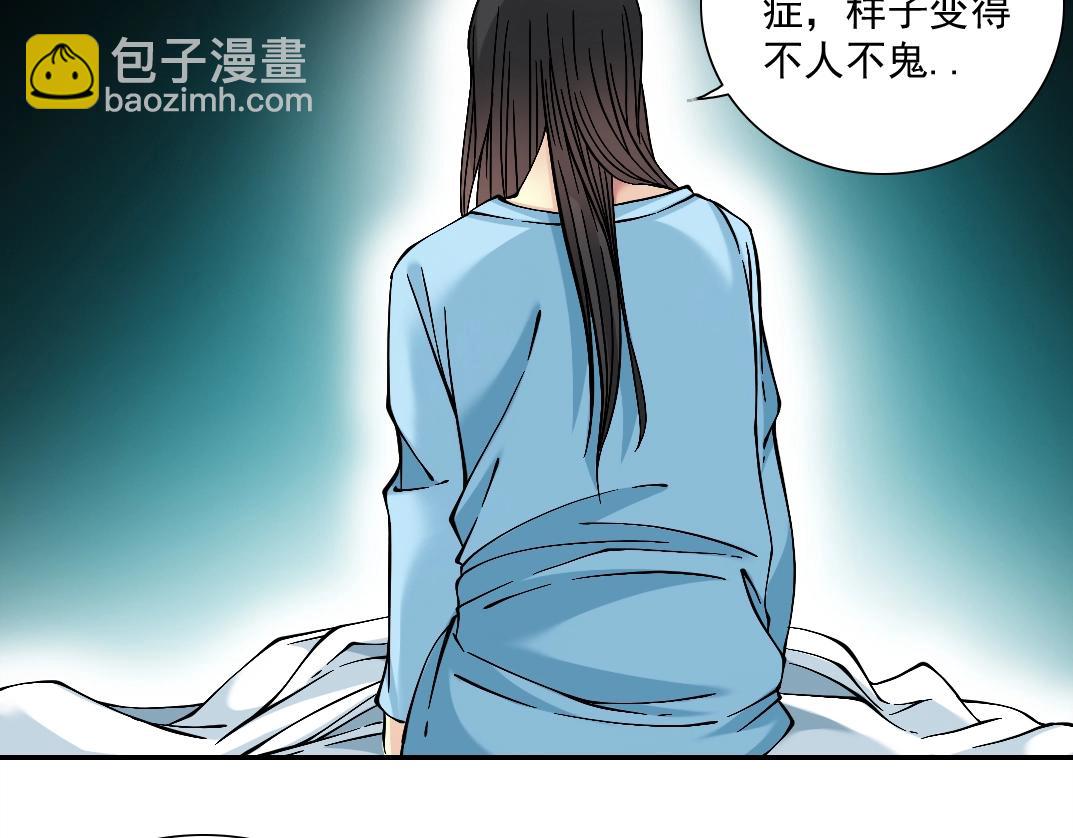 第22话 见面礼87