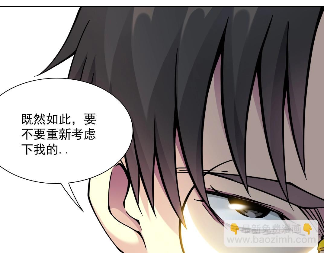 第22话 见面礼94