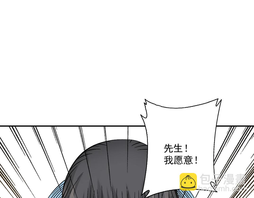 第22话 见面礼96