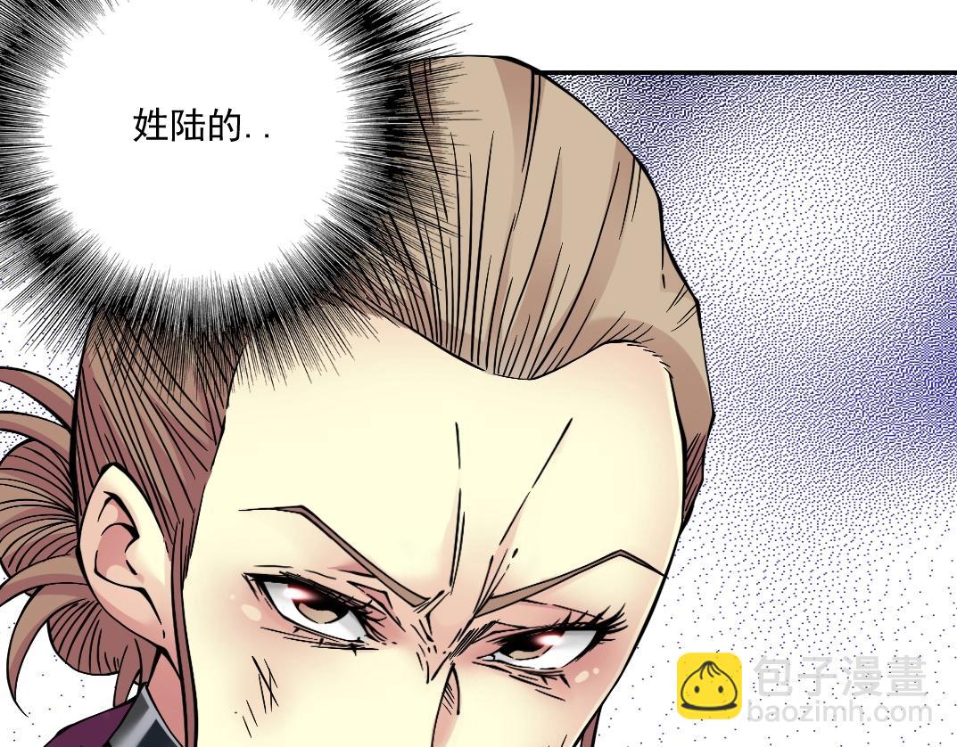 第23话 谁在调查我121
