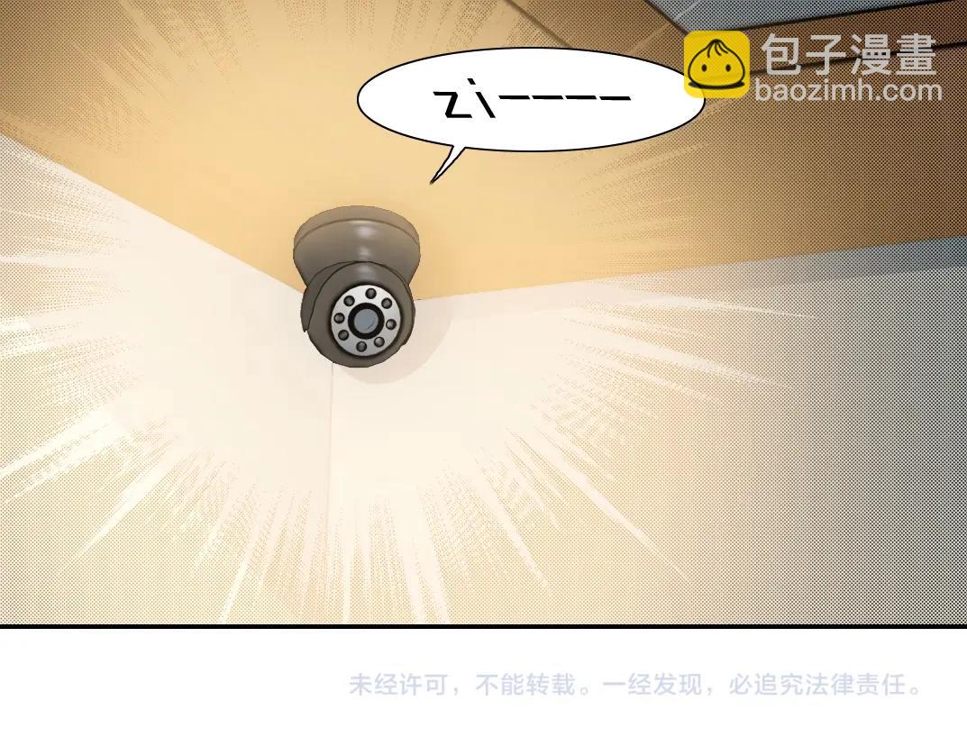 第23话 谁在调查我124