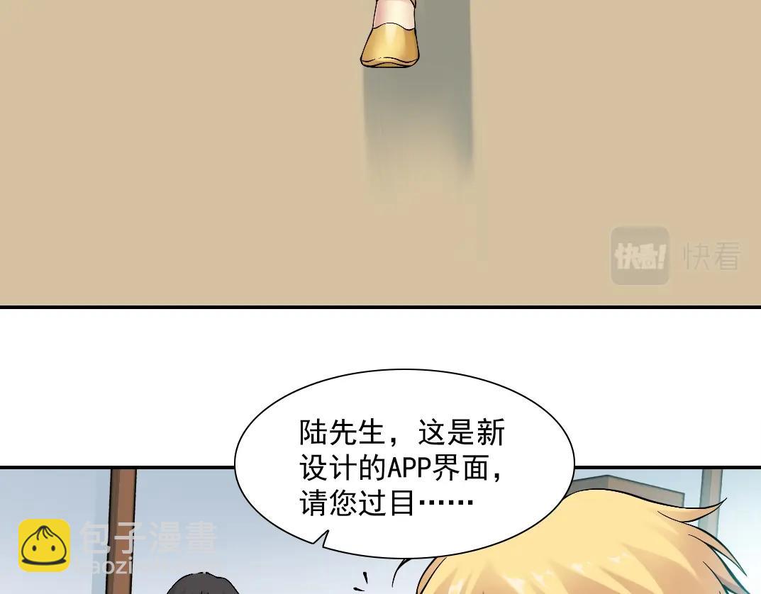 第23话 谁在调查我13