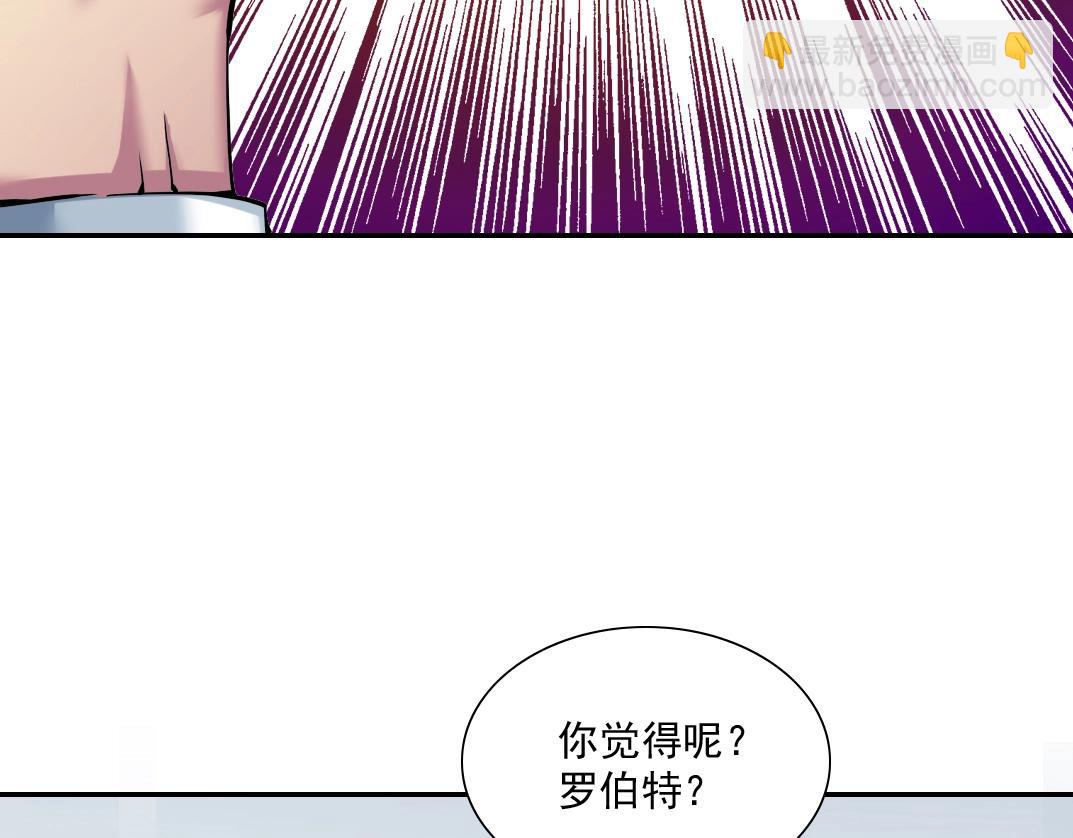 第23话 谁在调查我19