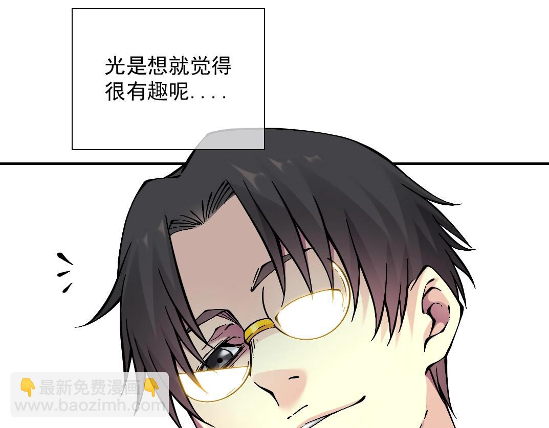 第23话 谁在调查我34