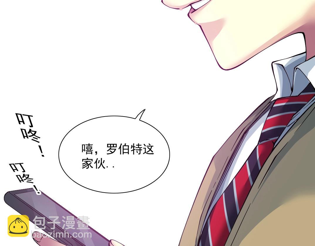 第23话 谁在调查我40