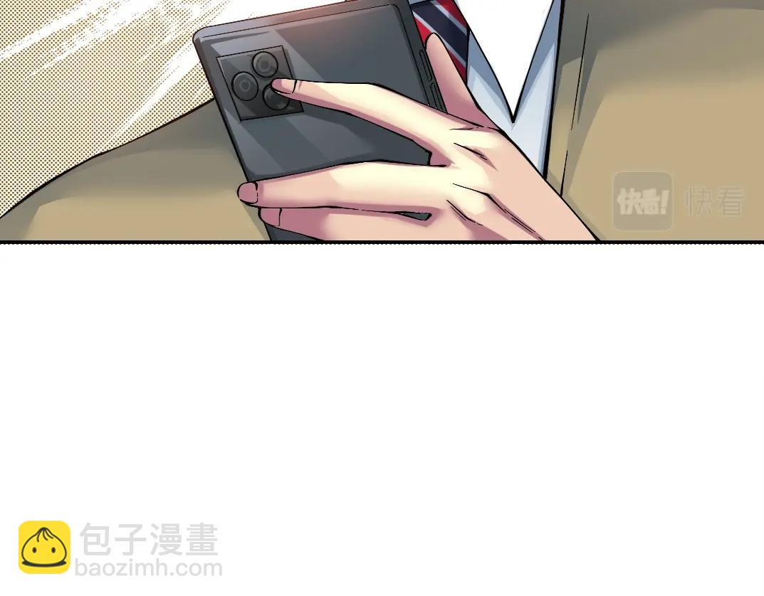 第23话 谁在调查我43