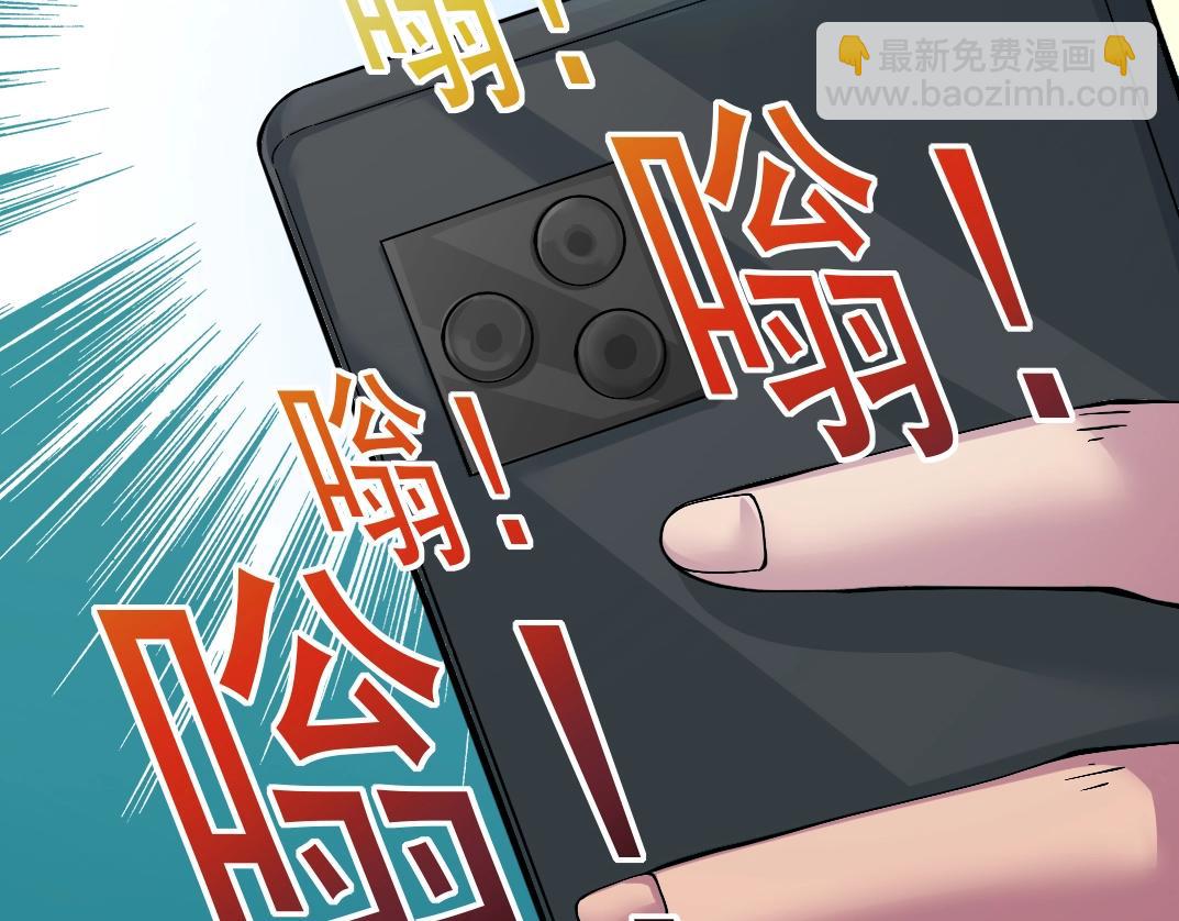 第23话 谁在调查我45