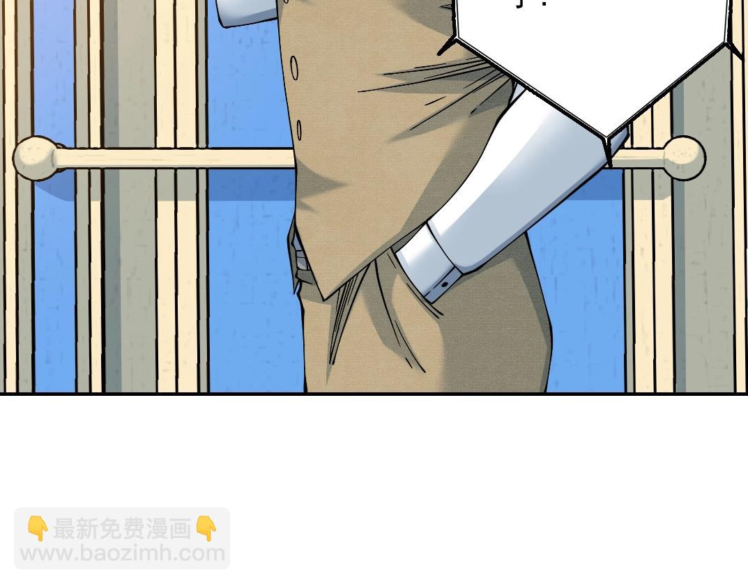 第23话 谁在调查我69